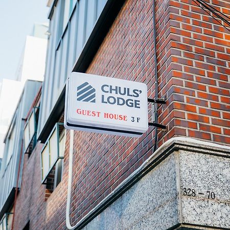 Chuls Lodge Seúl Exterior foto